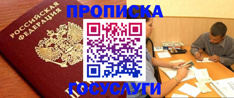 форма 3 в Дорогобуже